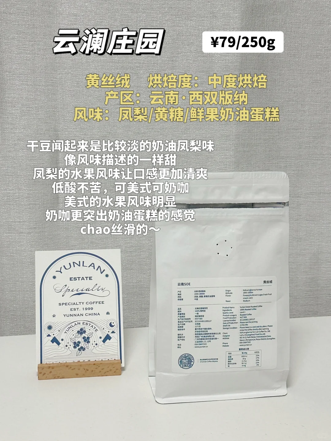 👀来囤咖啡豆啦｜双11豆单分享第2⃣️弹