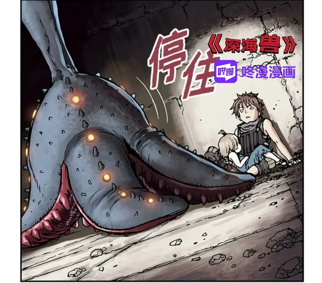  兽袭怒海，死战！