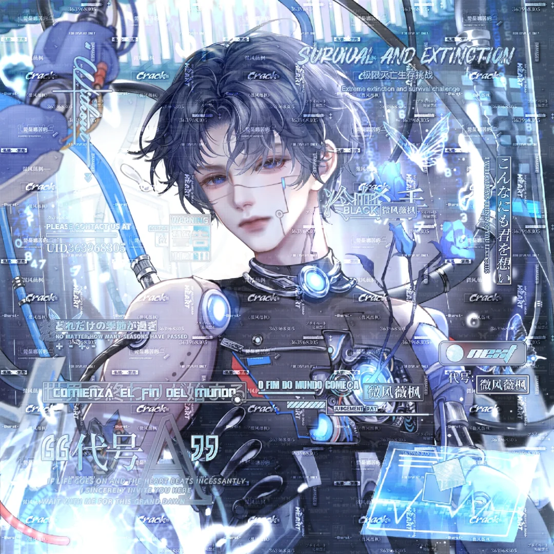 我拼命抵抗所有的荒谬