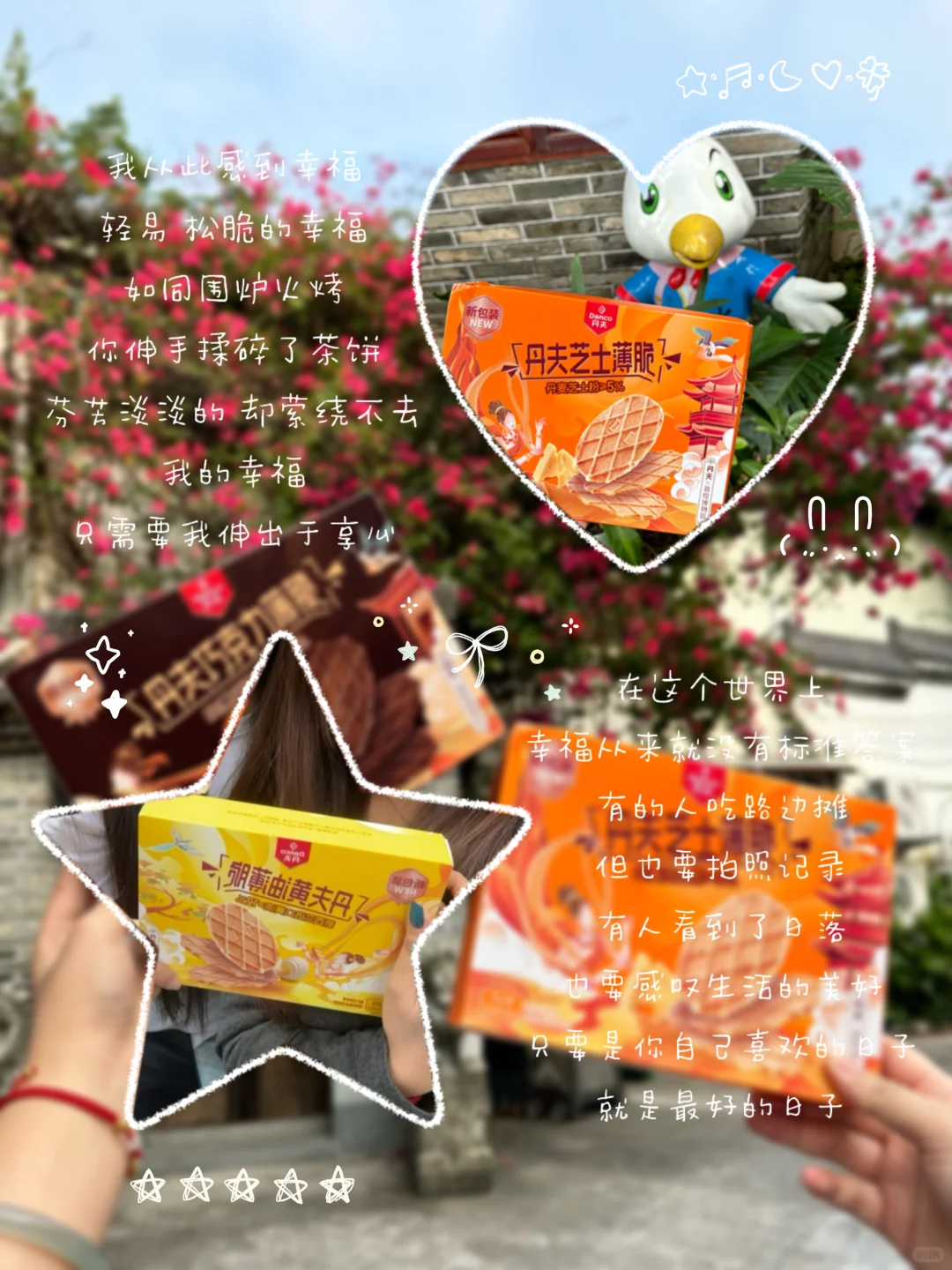 女大日常plog🍪把早八疲惫嚼成脆香小确幸