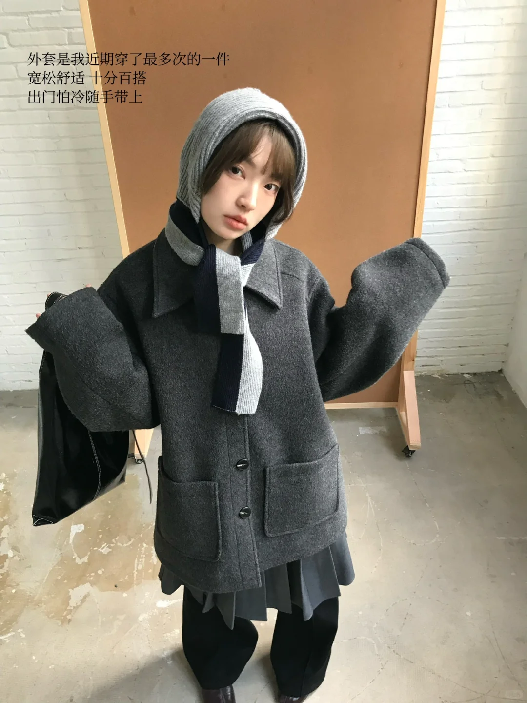 Outfits * 📰 一周复古穿搭