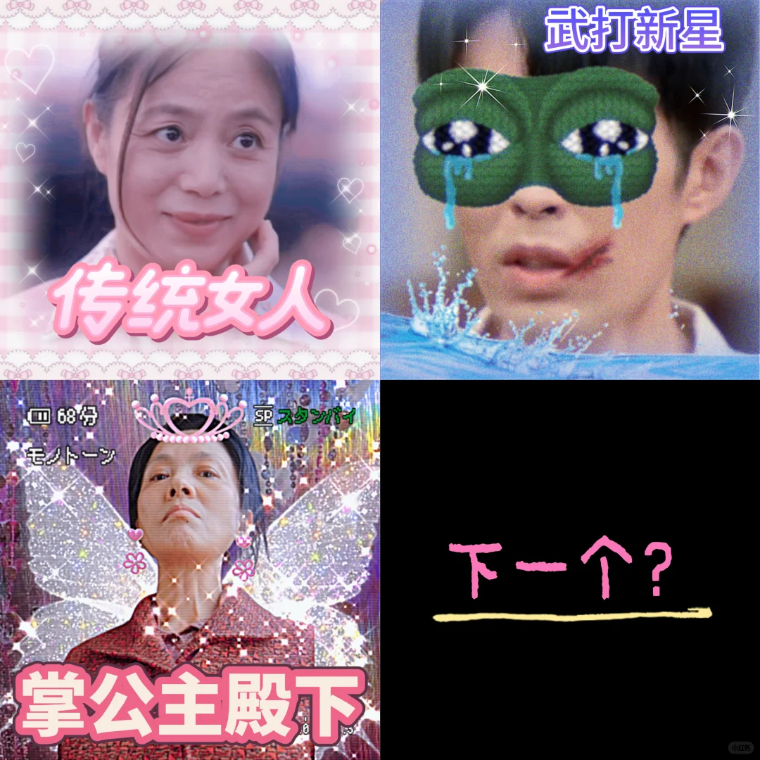 康康我的传统女人新头像 🗣