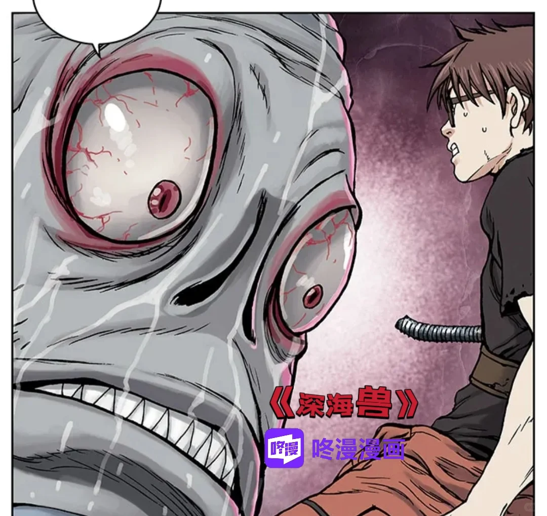  兽袭怒海，死战！