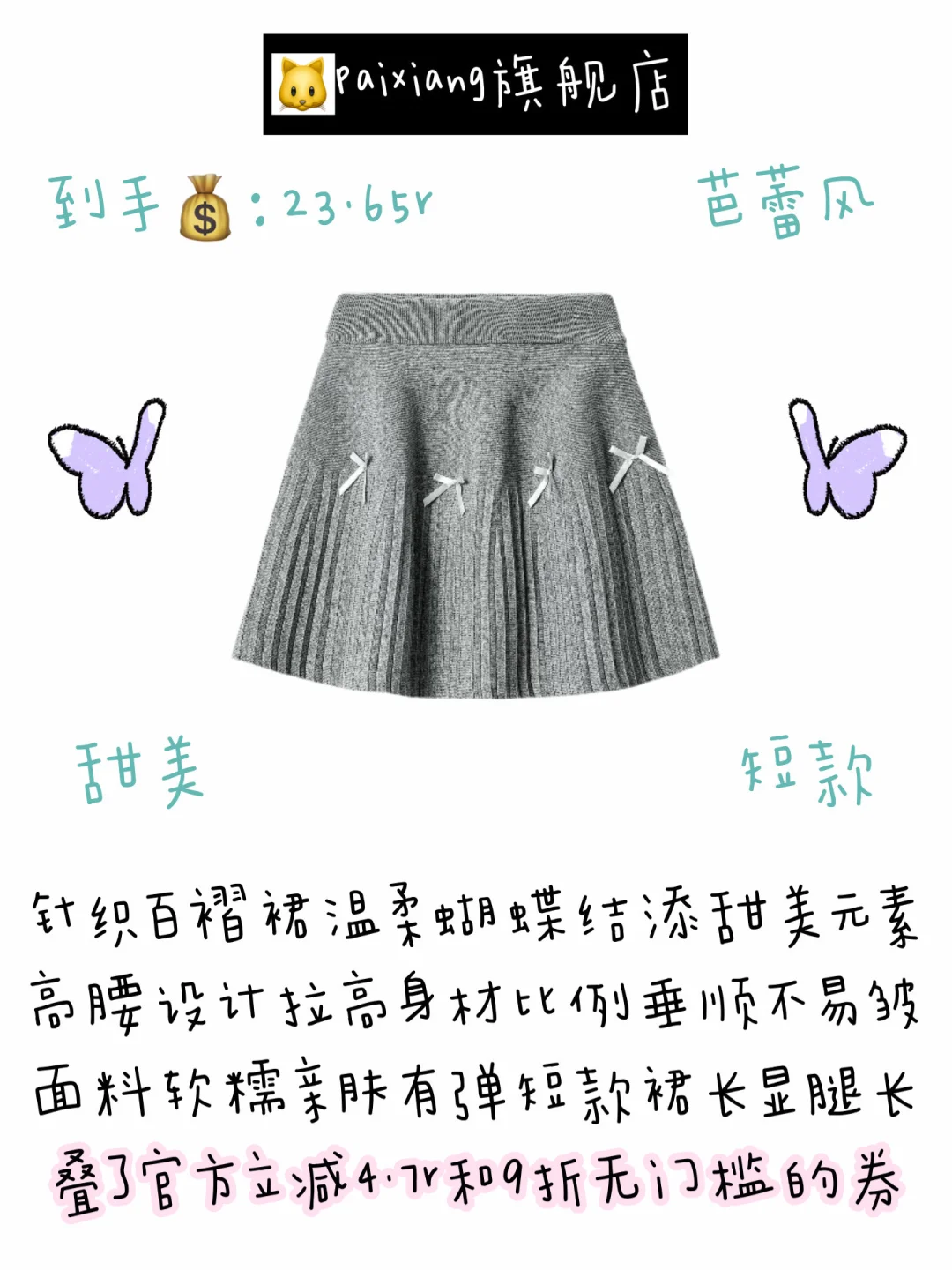 女大学生双11购物清单🛒百搭韩系穿搭🈴集🔗