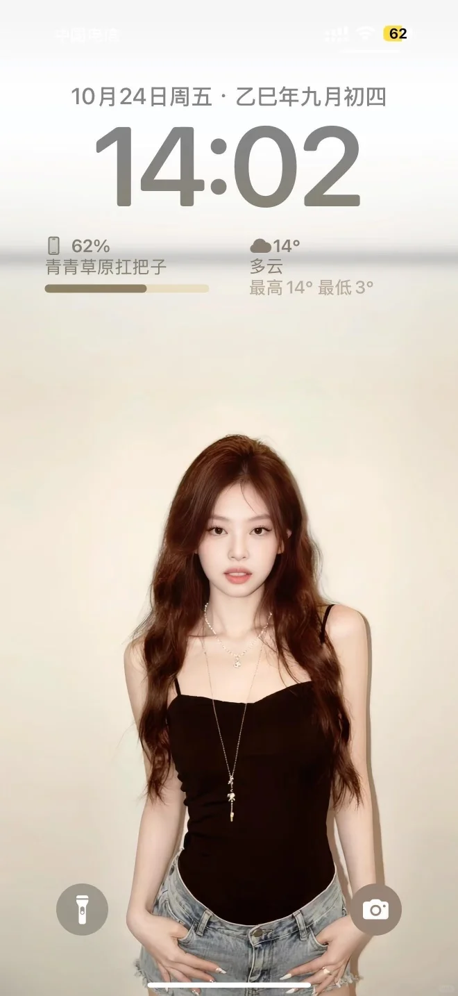 Jennie 这张不要太美了