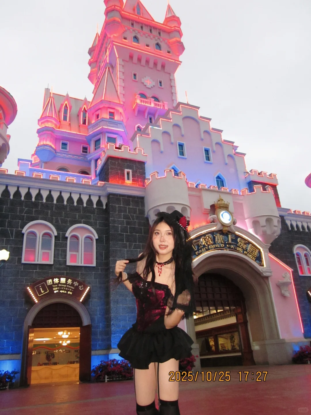 05女大在方特拍什么？！