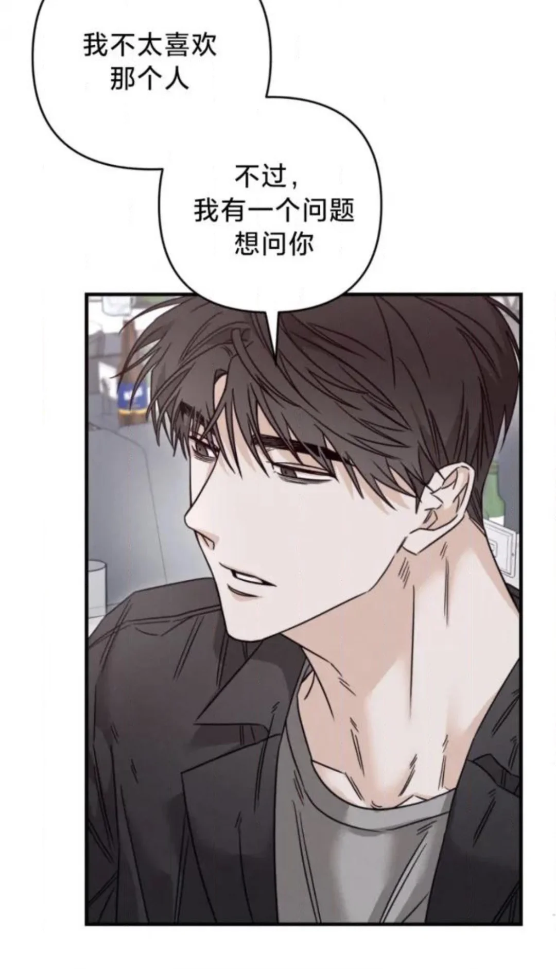 被lp稍微一撩拨 就😳的乖崽~