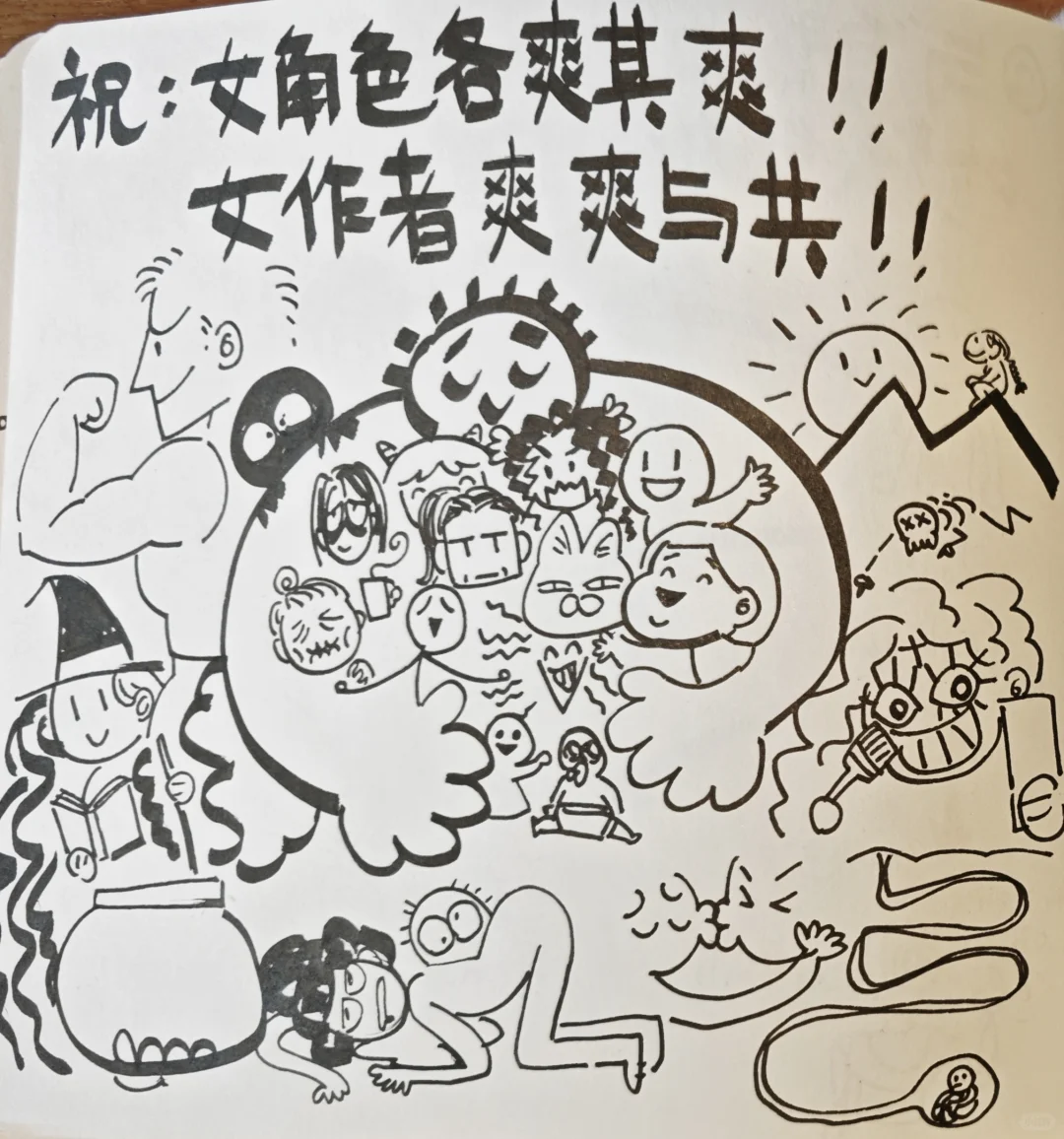 搞自然女的姐妹！！我有问题想问！！