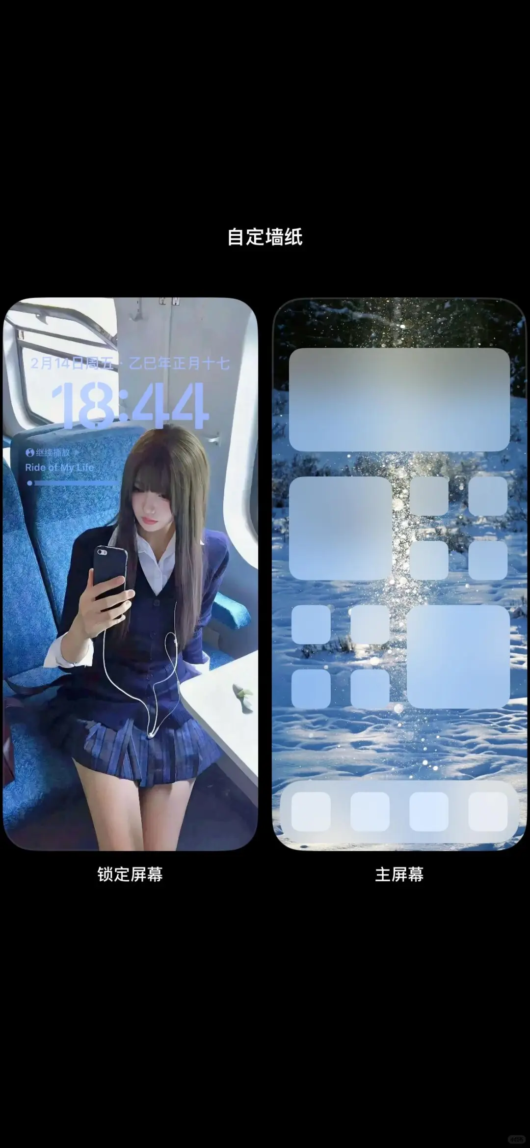 性感女神锁屏壁纸