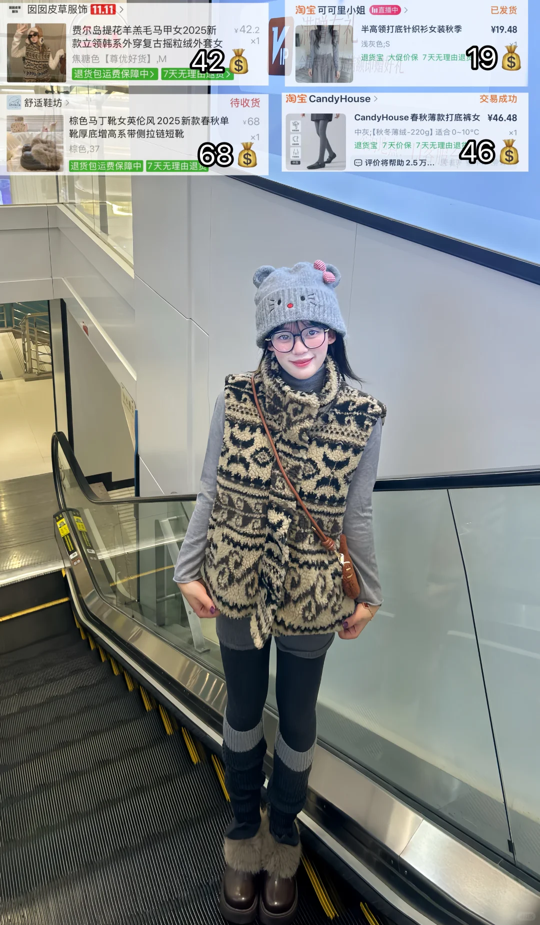 生活费1500💰女大学生秋冬韩里韩气穿搭分享