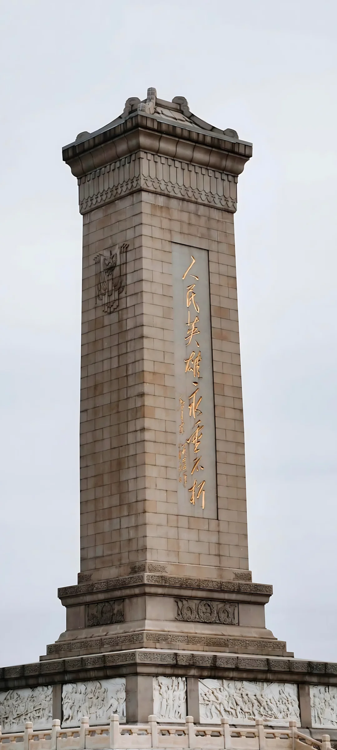 ｜手机壁纸｜爱国系列