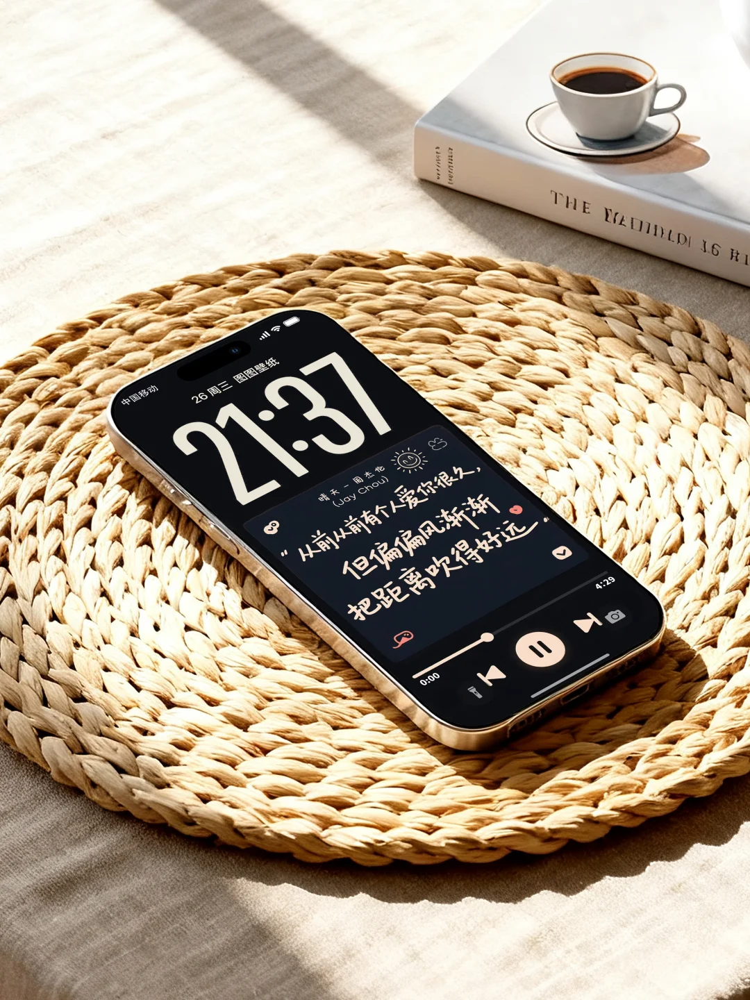 《晴天》——我们的青春代名词 | 手机壁纸1159