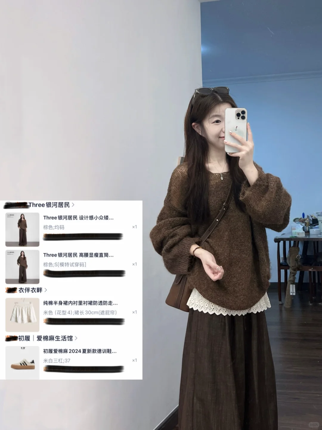 🧺秋日合集look✖️7～