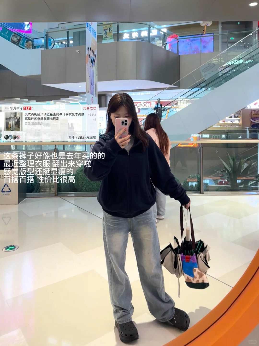 女大学生的平价购物分享🛍️