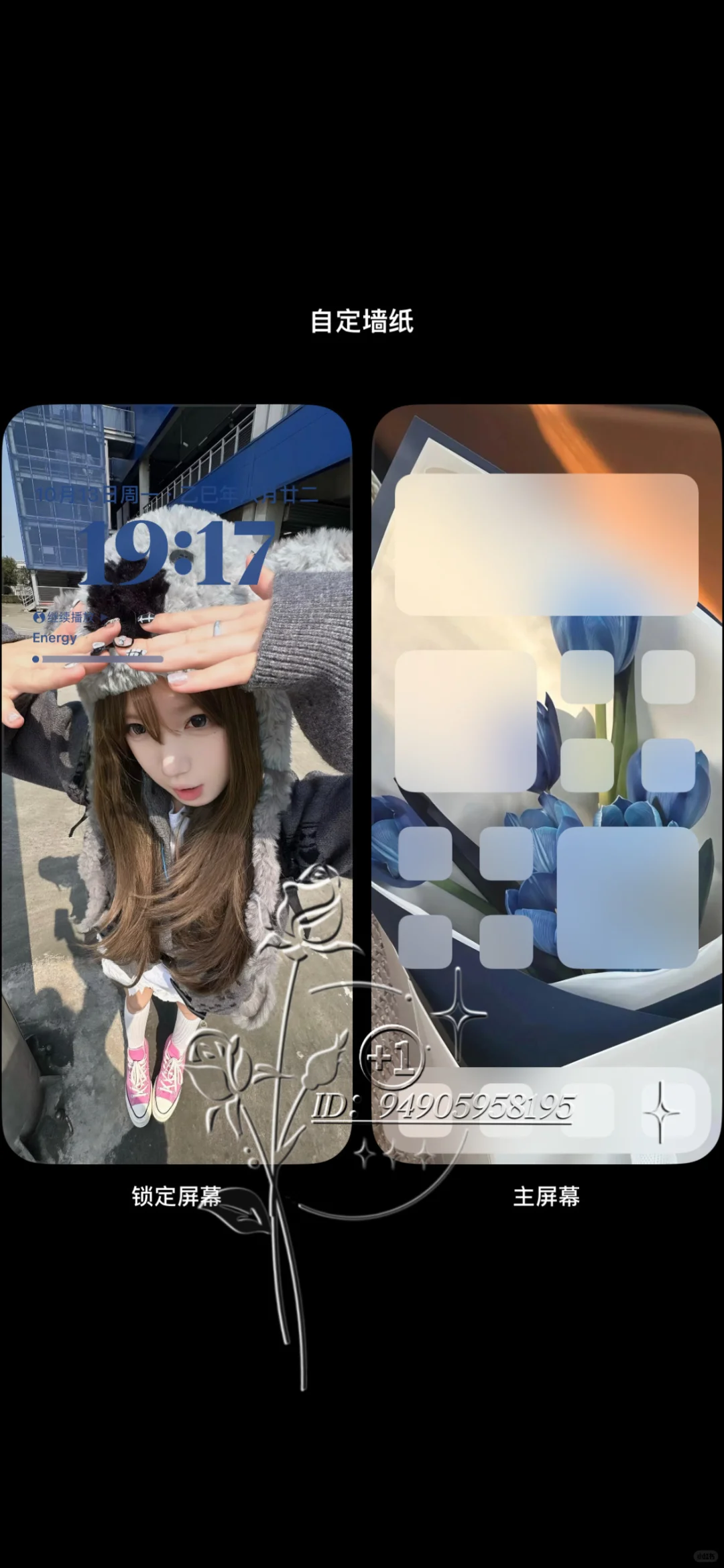 你开始想和新的女孩见面了 我不过尔尔对吗