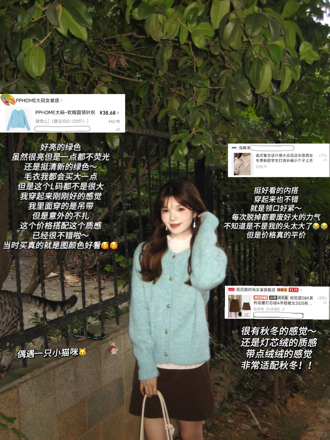 便宜衣服贵贵穿🛍️平价日常韩女穿搭～附🔗