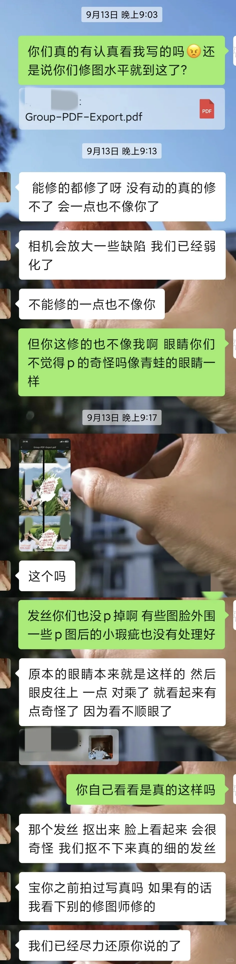 大理约拍写真踩雷