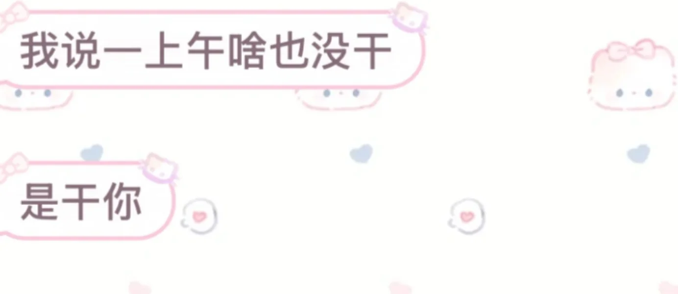 近期小变态金句合集