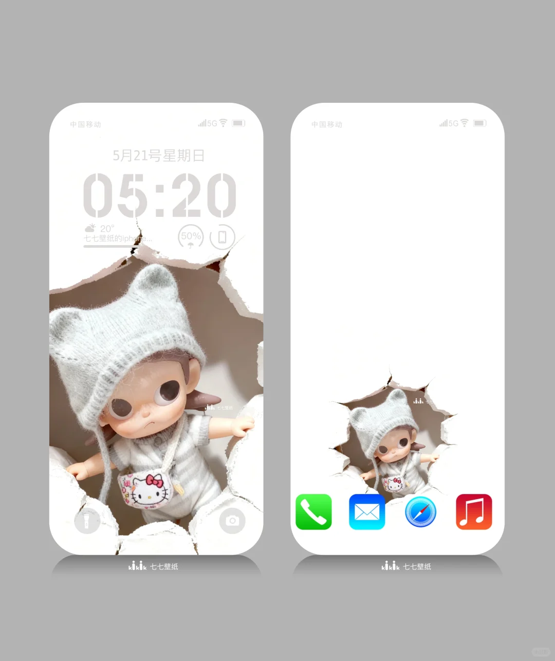 我看到你了|zsiga手机趣味壁纸