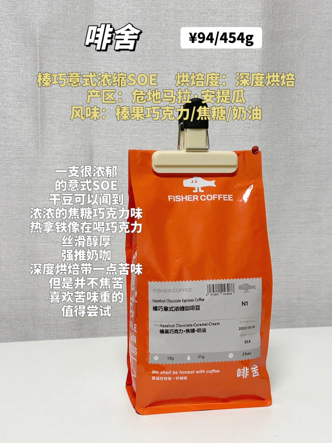 👀来囤咖啡豆啦｜双11豆单分享第2⃣️弹