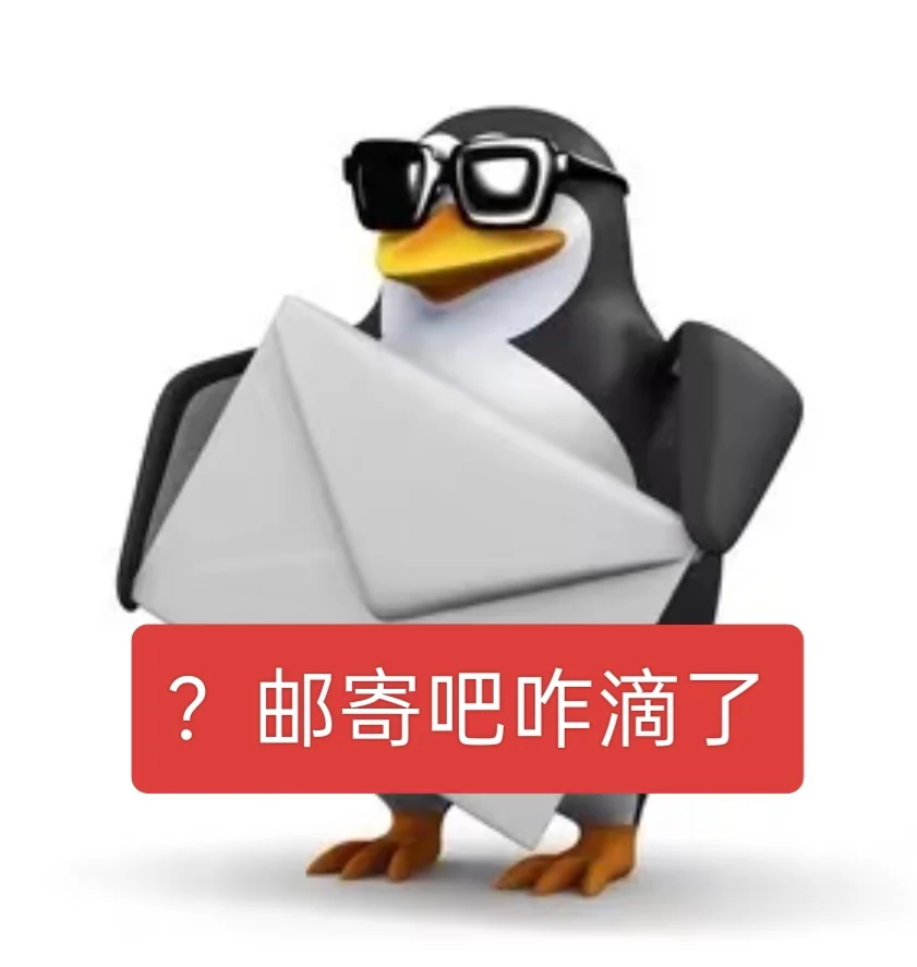 威廉企鹅素质版2️⃣