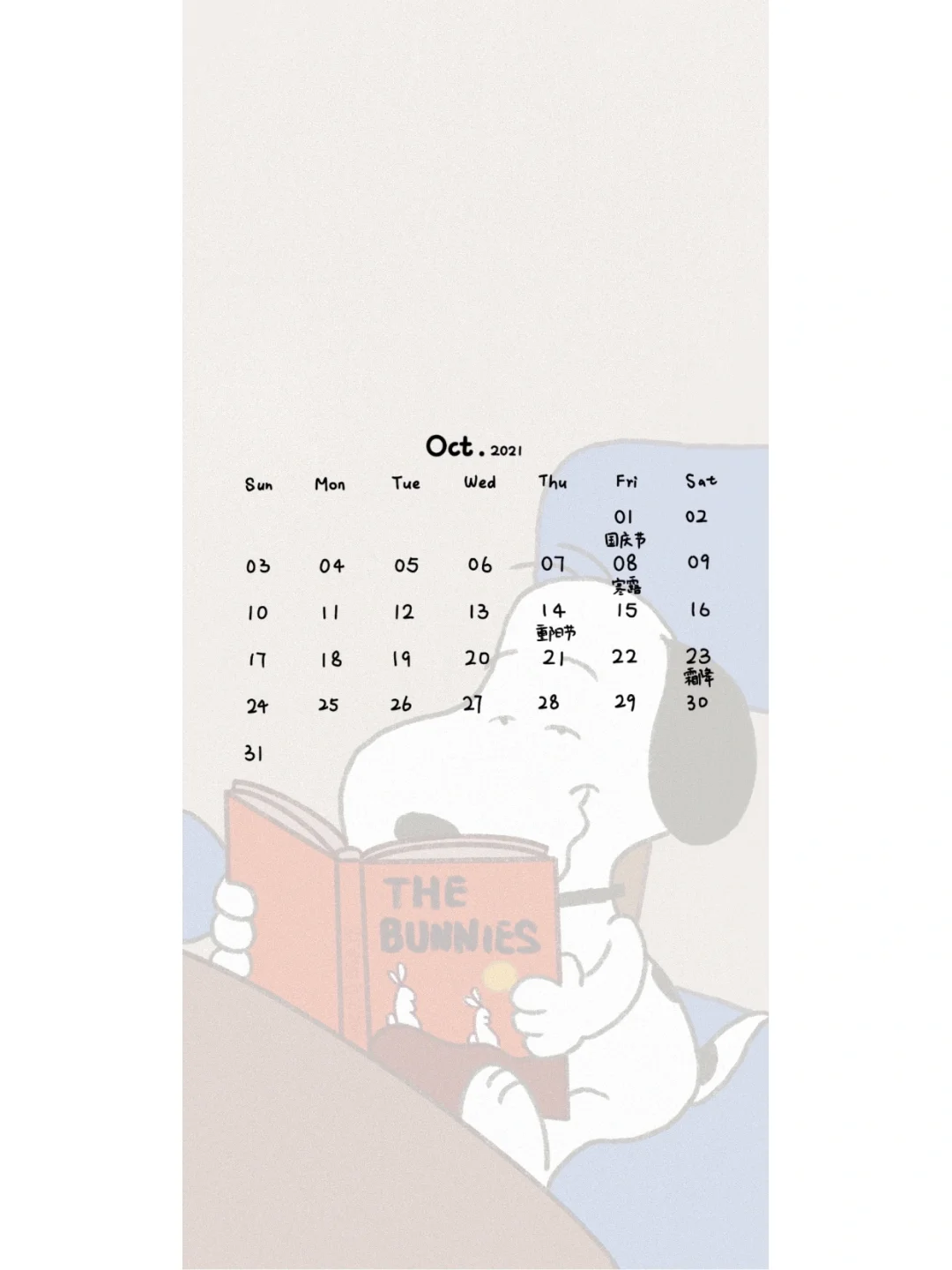 手绘壁纸| 2021年10月史努比日历壁纸