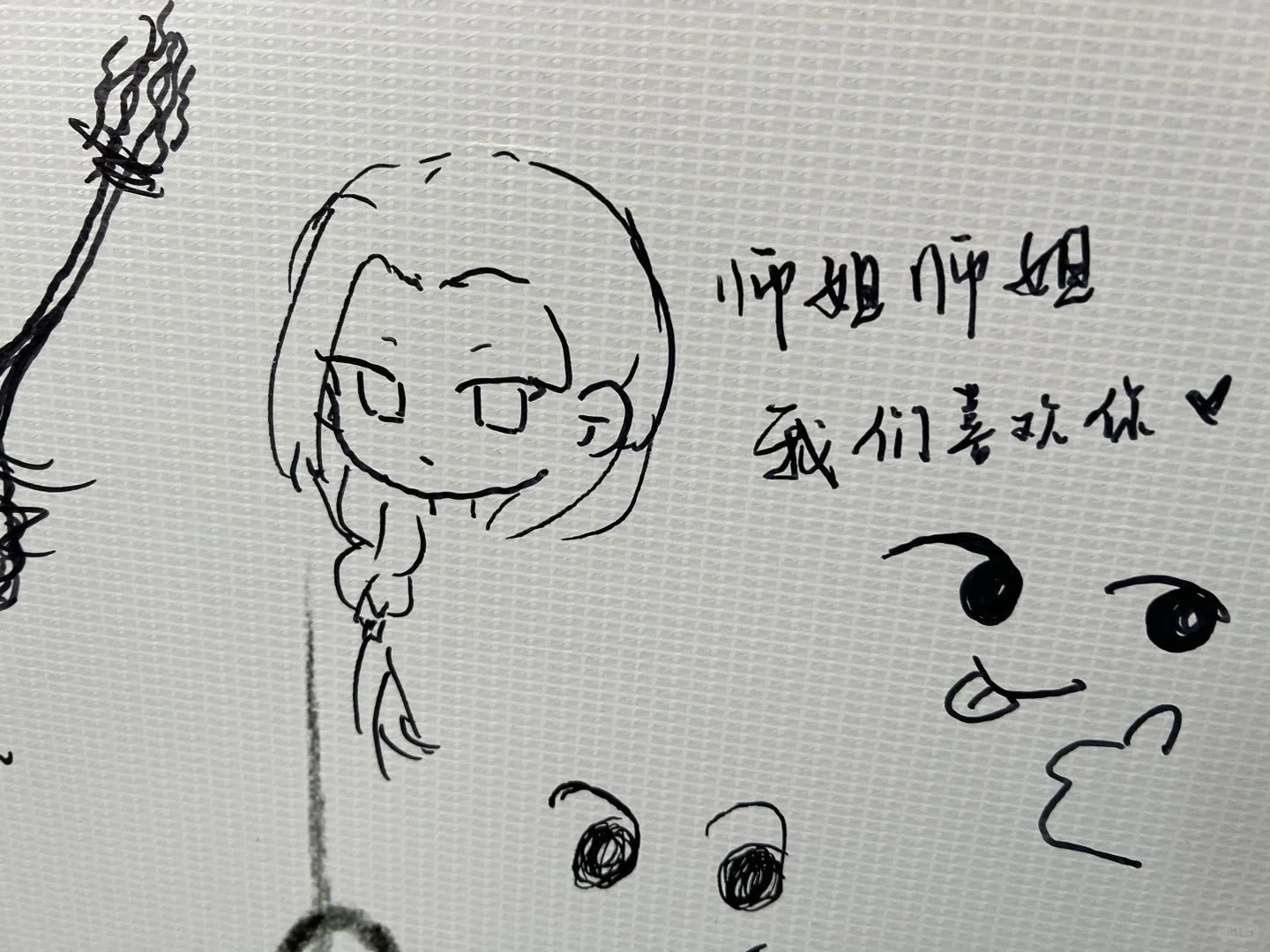 9.27北展罗小黑同好会来喽～