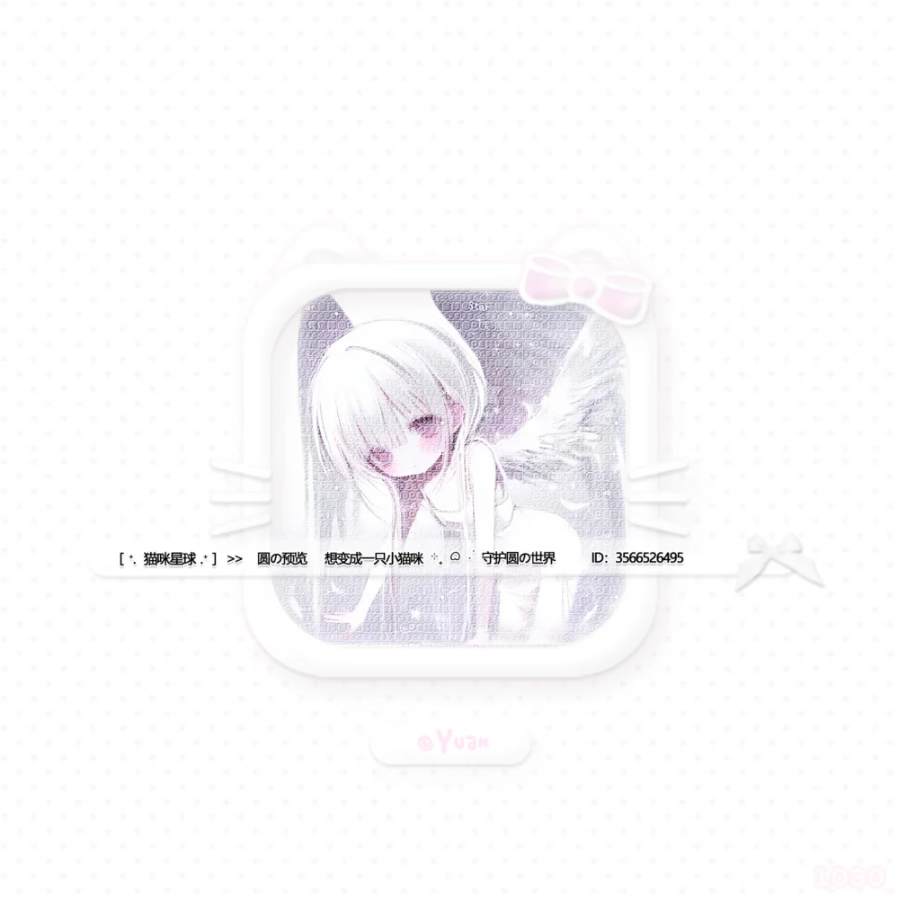 ⟡⁺₊⋆꙳天使 可断⟡𓃠ᐝ