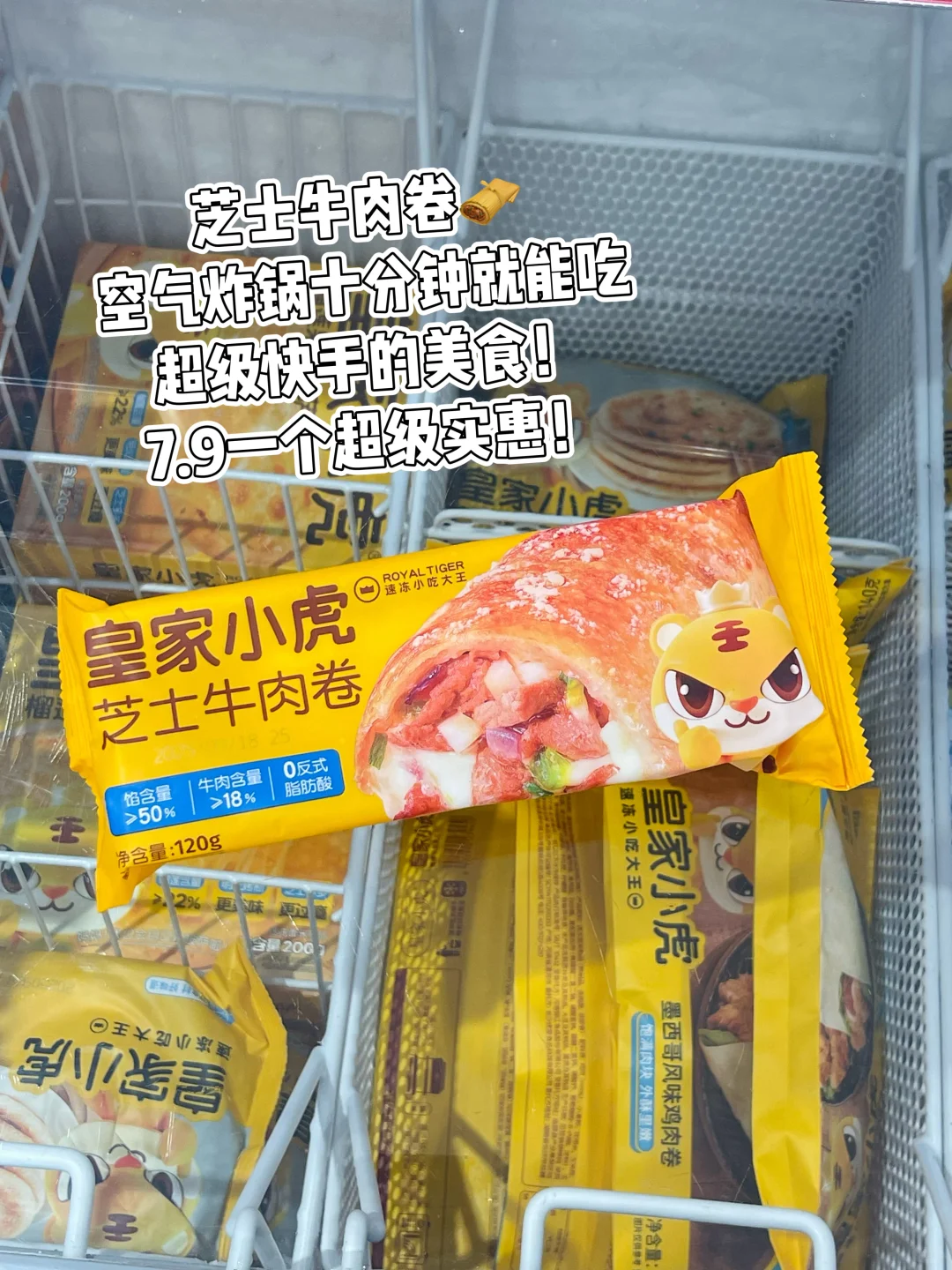 1.3K生活费女大｜50元可以买到多少速食！