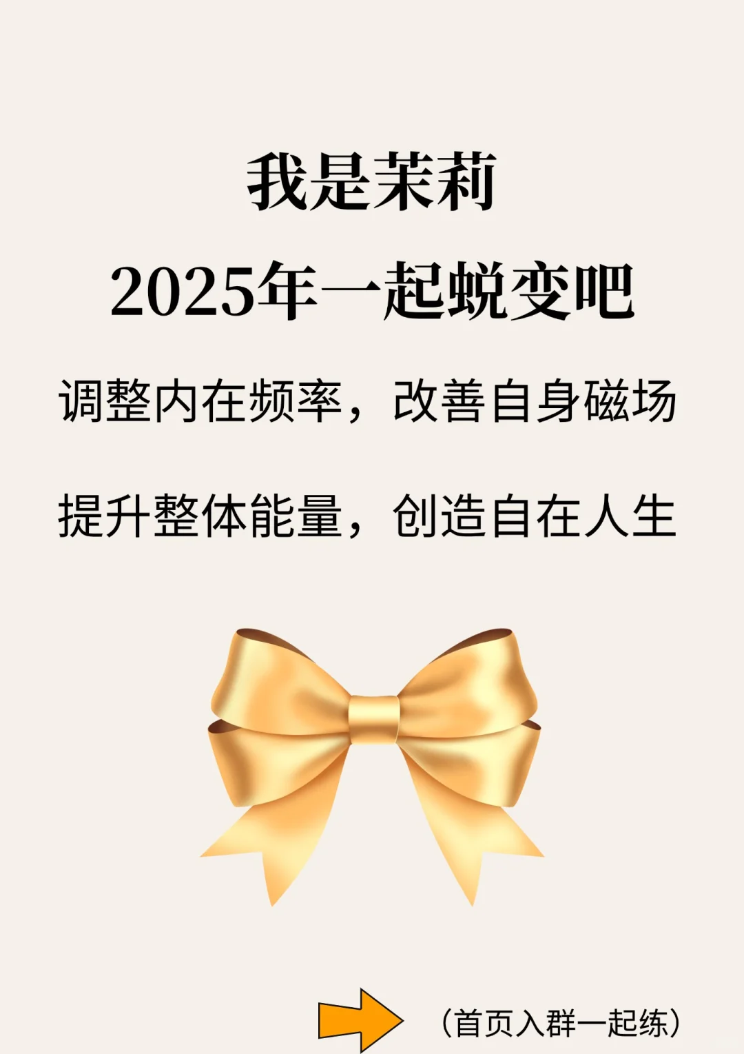一个人若有纯净磁场，往往会有这些特质