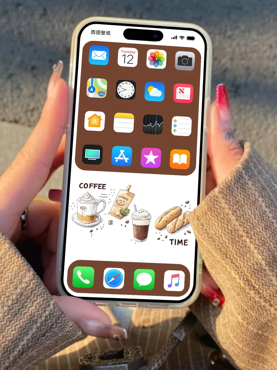 早上好！coffee time！ | 手机壁纸 935