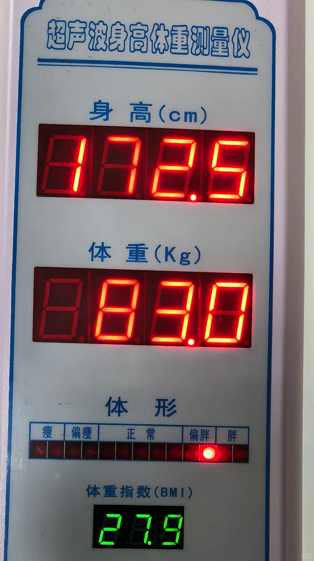 大基数女大在学校减脂的一天 Day8