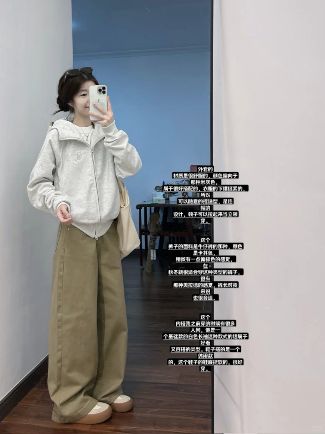 🧺秋日合集look✖️7～