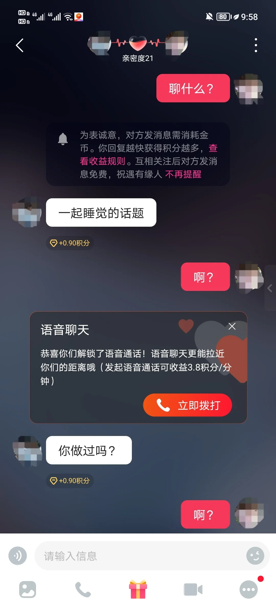 💰难挣，💩难吃！