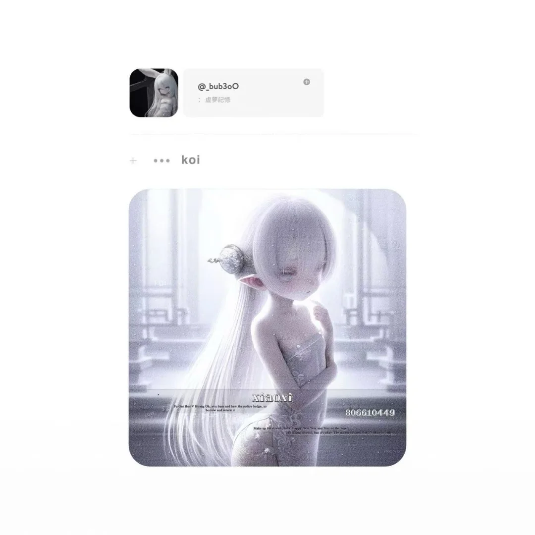 梦幻女单 天使的羽毛