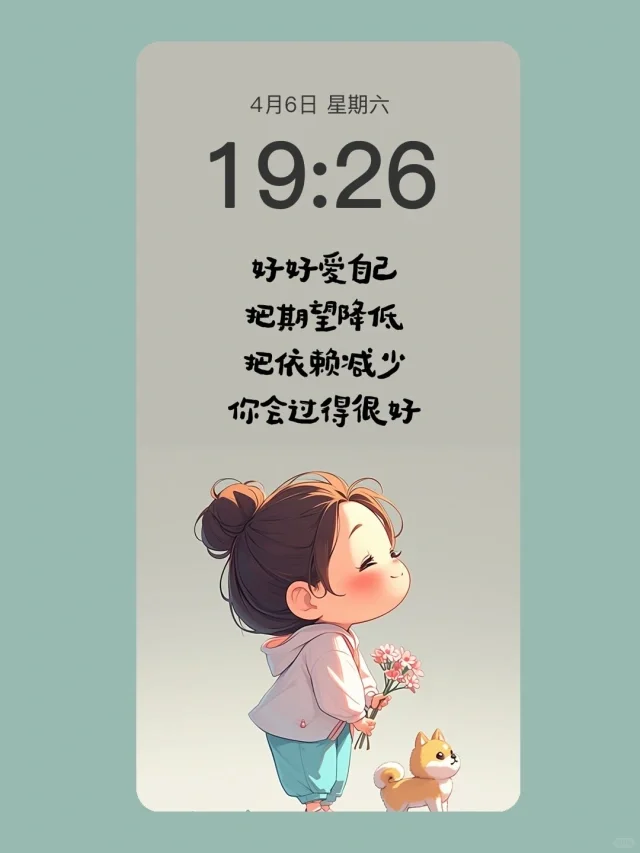 降低减少这两样 远比想象中更好