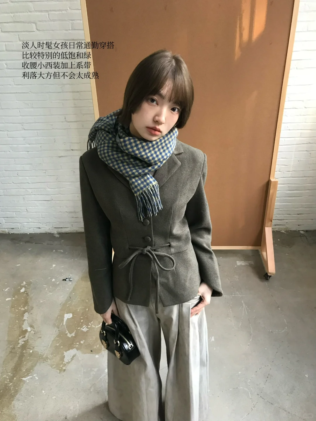 Outfits * 📰 一周复古穿搭