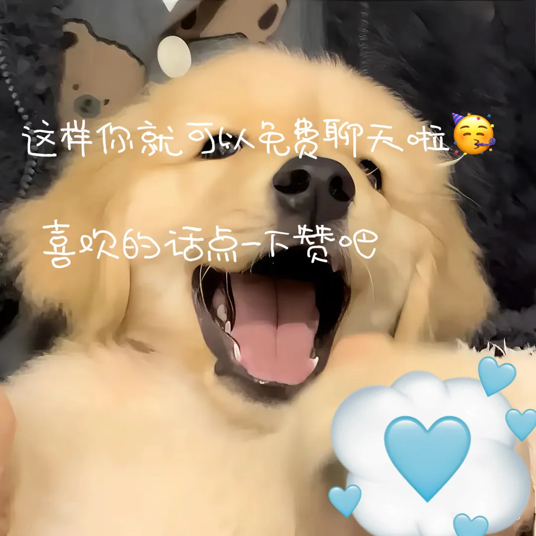 Lovemo免费聊天保姆级教程2️⃣