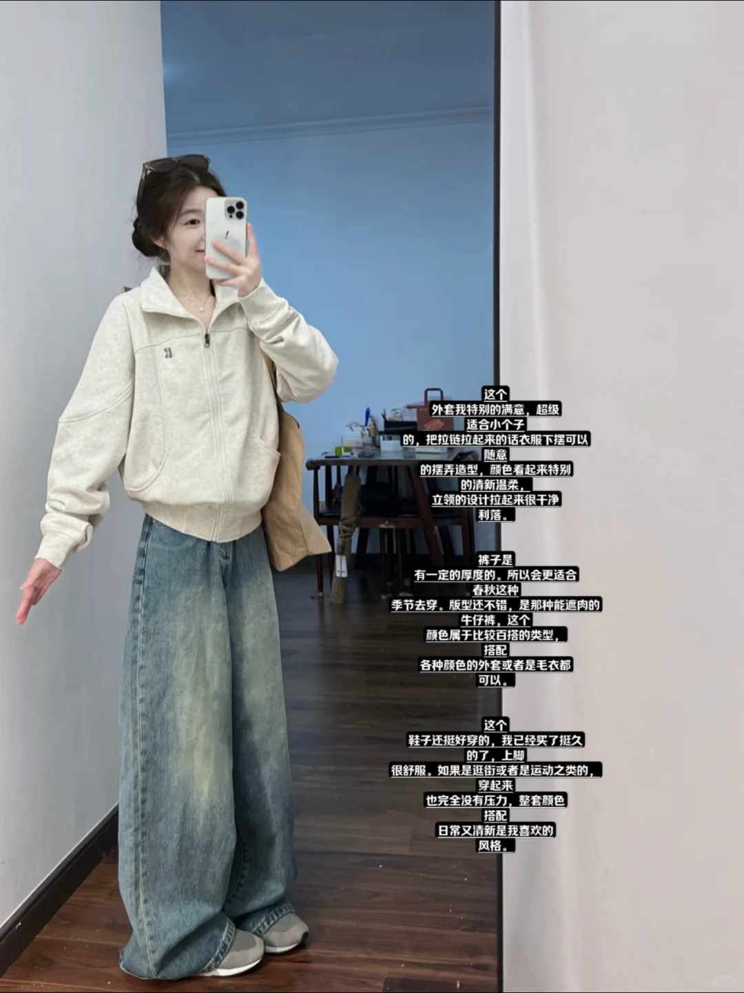 🧺秋日合集look✖️7～