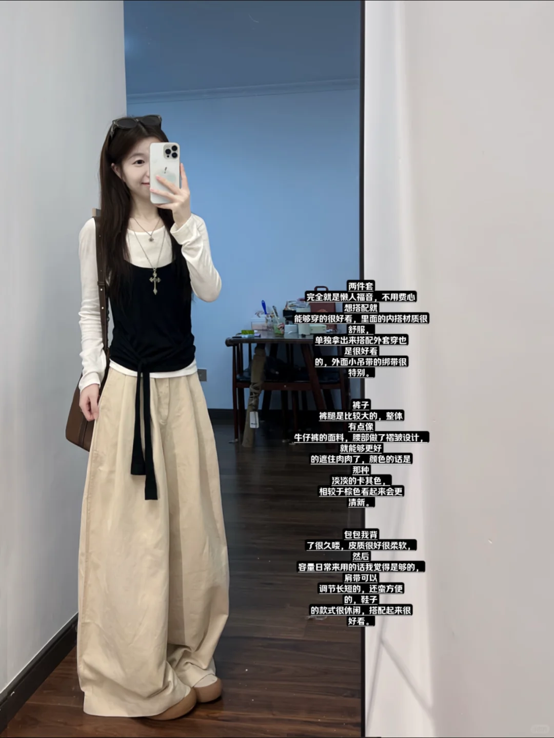 🧺秋日合集look✖️7～