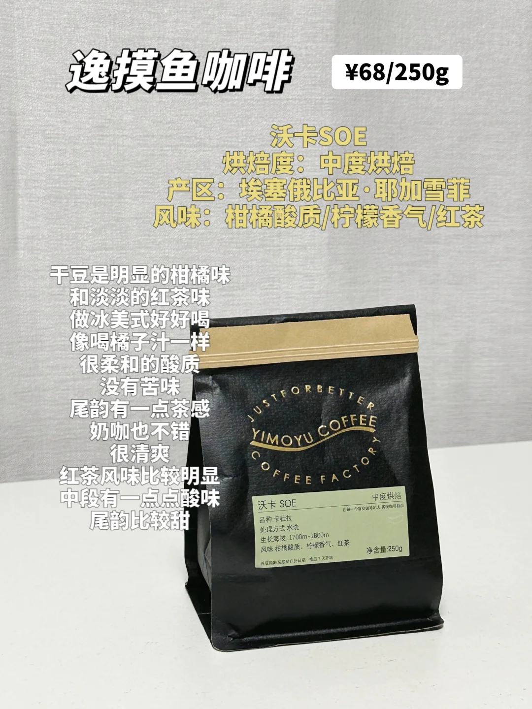 👀来囤咖啡豆啦｜双11豆单分享第2⃣️弹