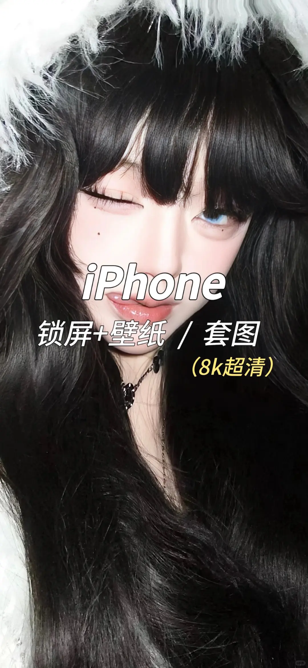 性感女神锁屏壁纸