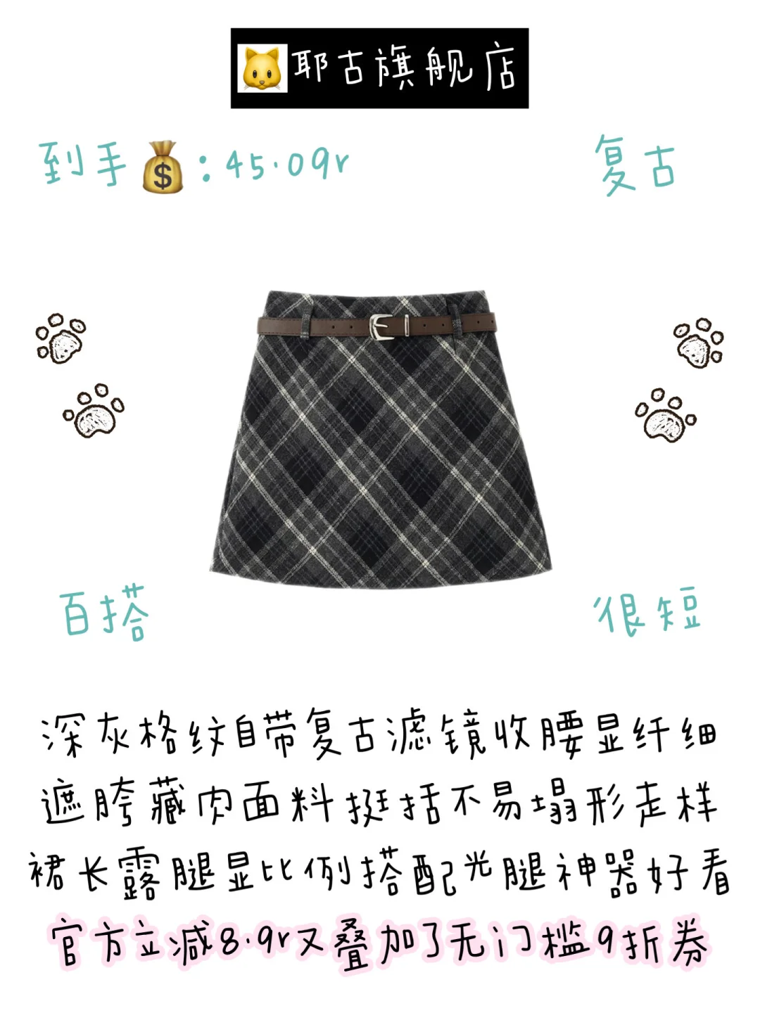 女大学生双11购物清单🛒百搭韩系穿搭🈴集🔗