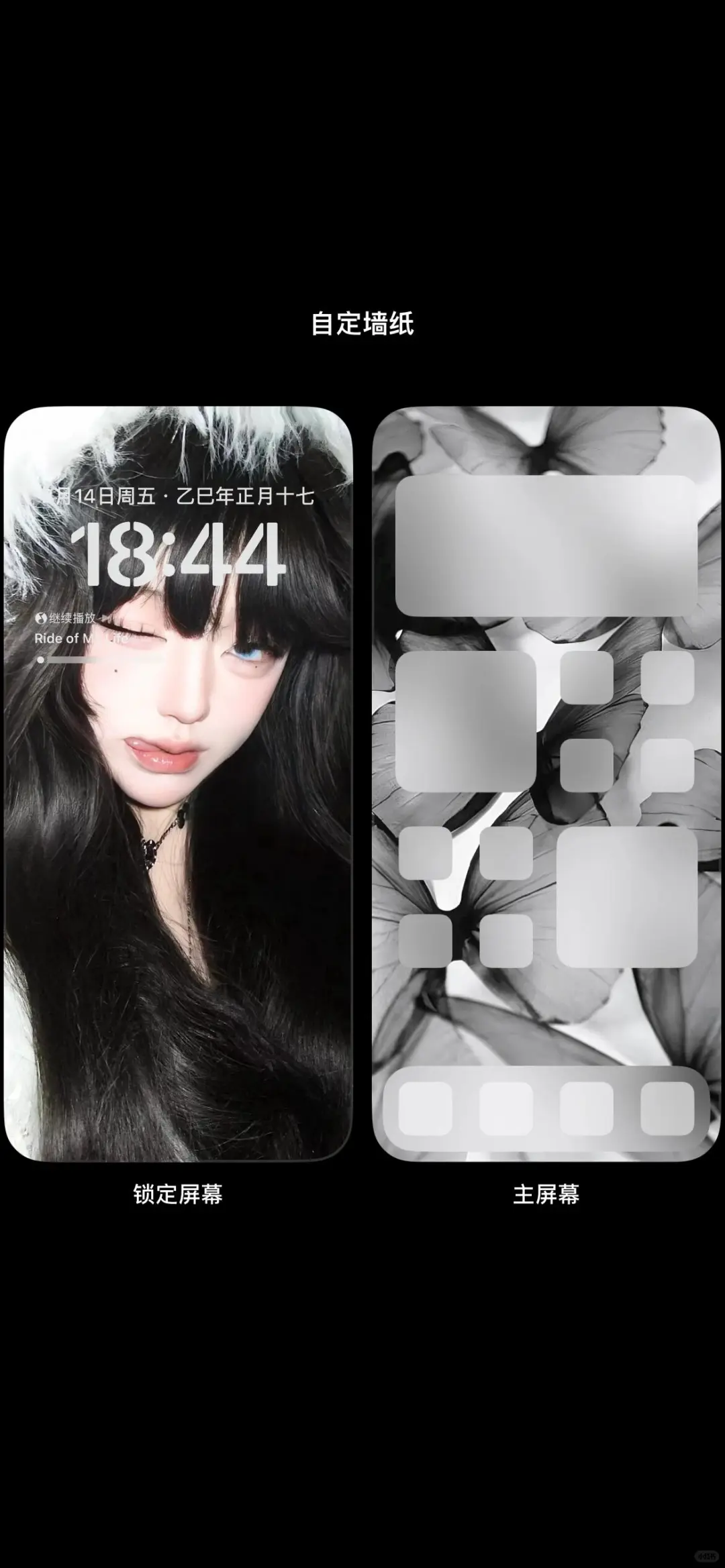 性感女神锁屏壁纸