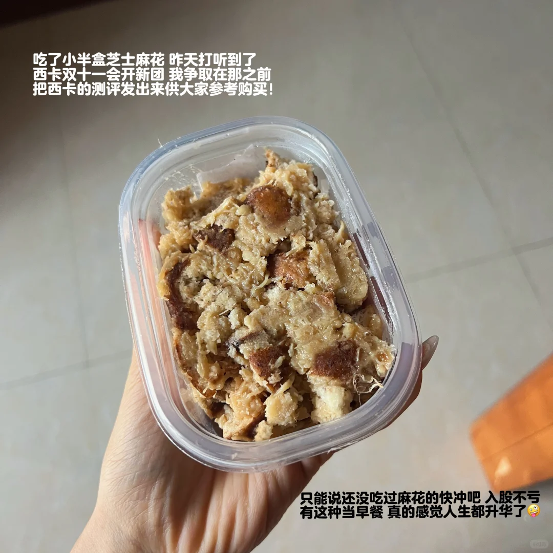 173 57kg丨还有多少女孩子还在死磕体重数字