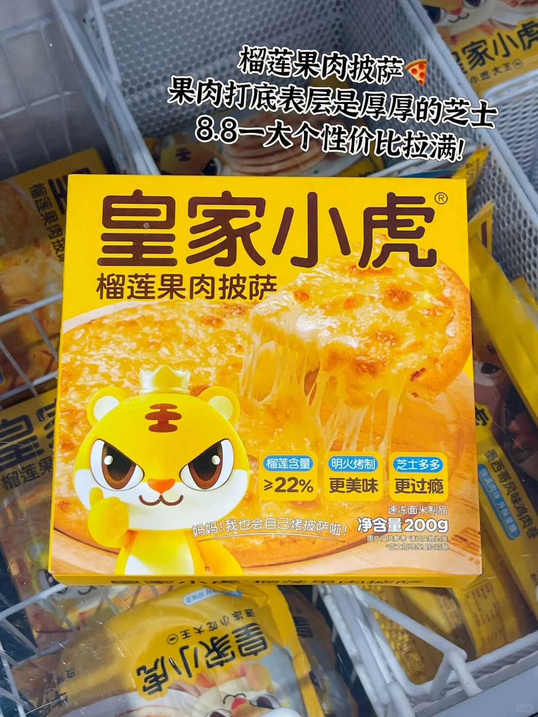 1.3K生活费女大｜50元可以买到多少速食！