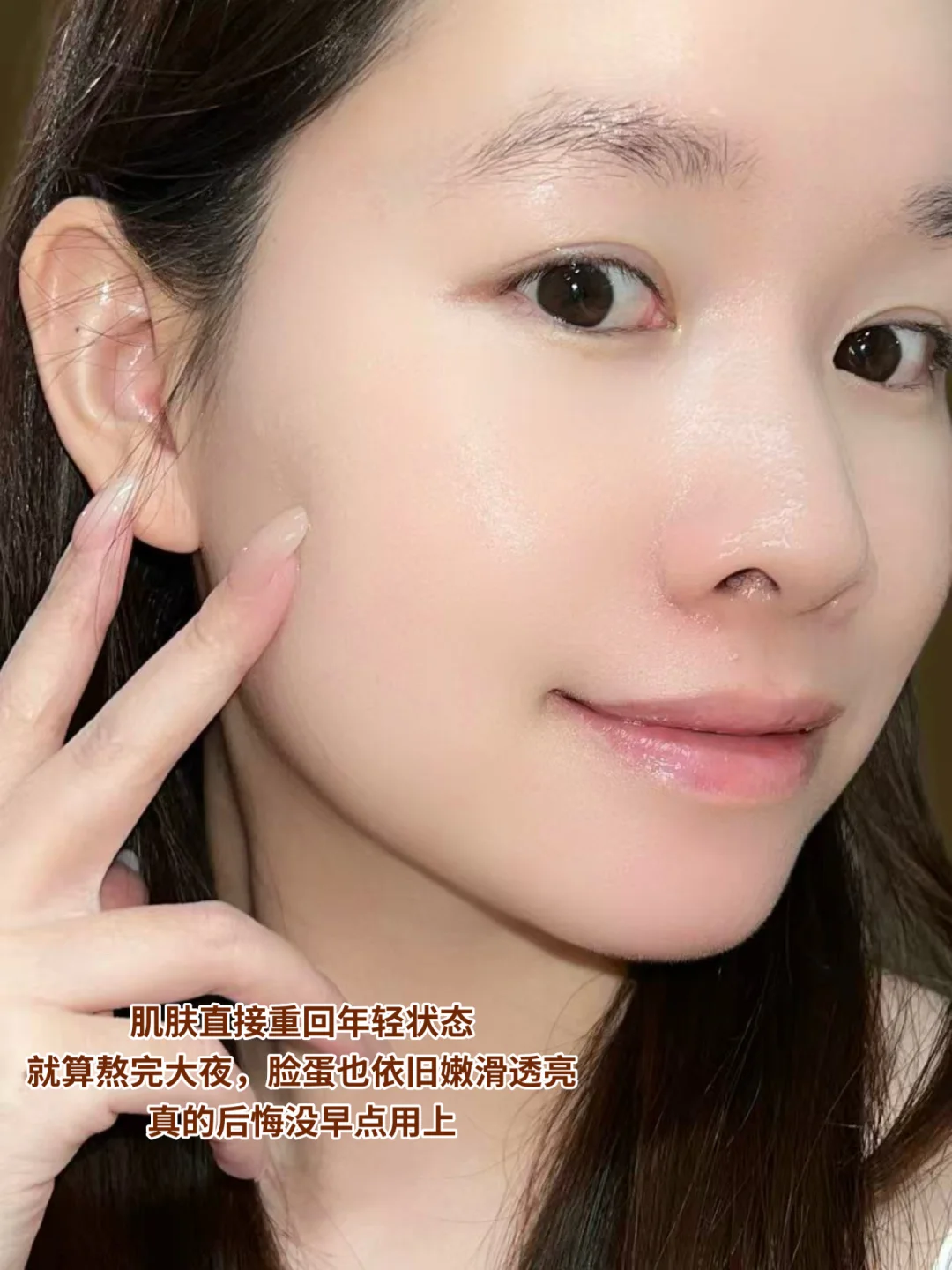 从“垮脸边缘”拽回紧致肌 黄金双萃真的狠！