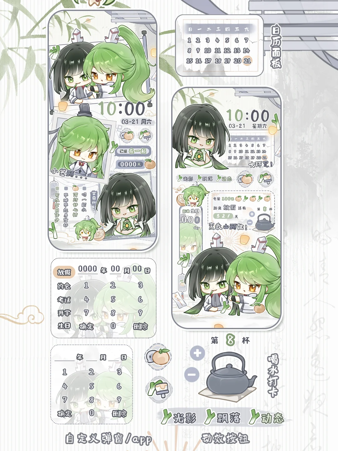 啾啾我吧，这也太坑了吧