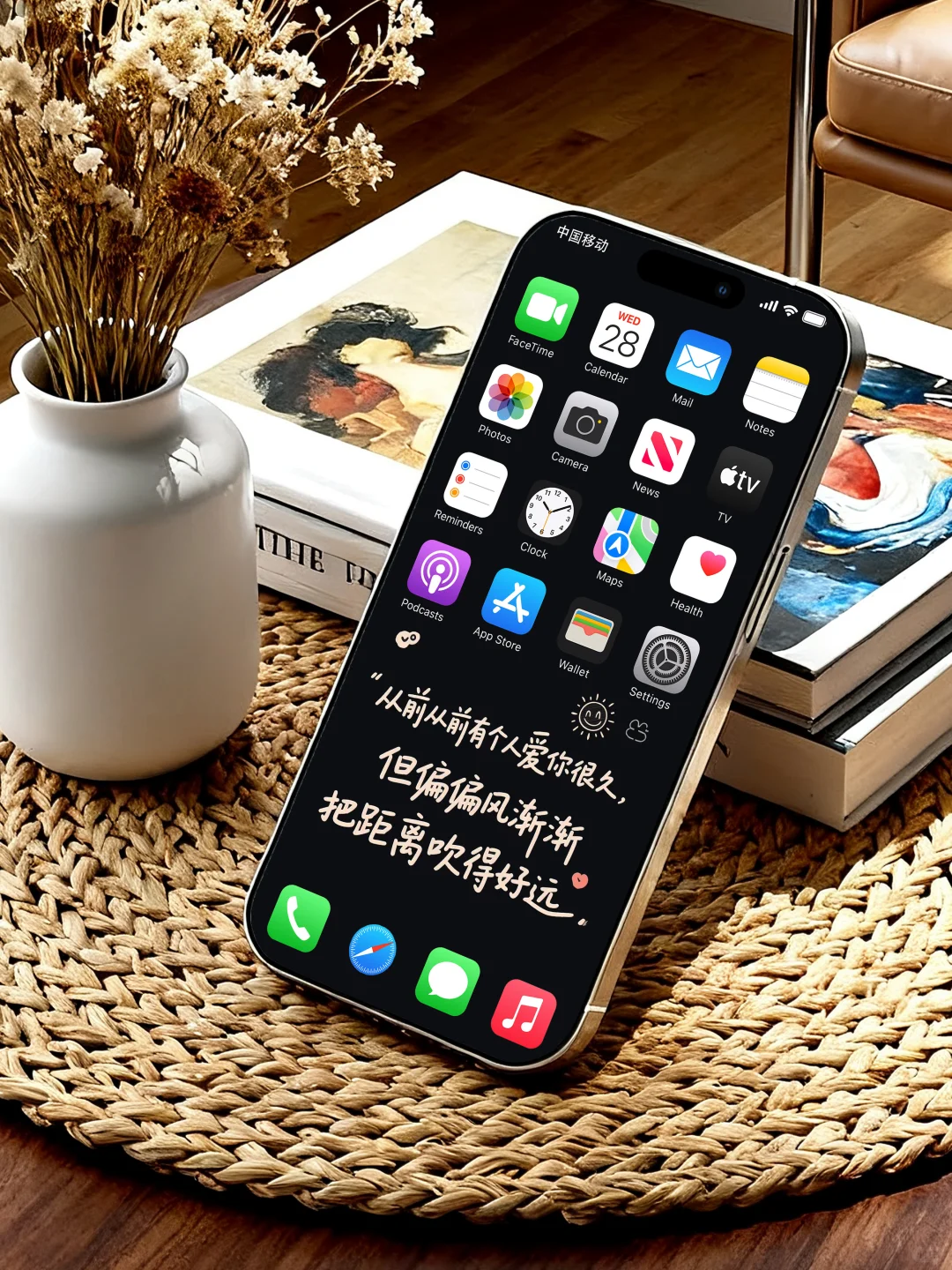 《晴天》——我们的青春代名词 | 手机壁纸1159