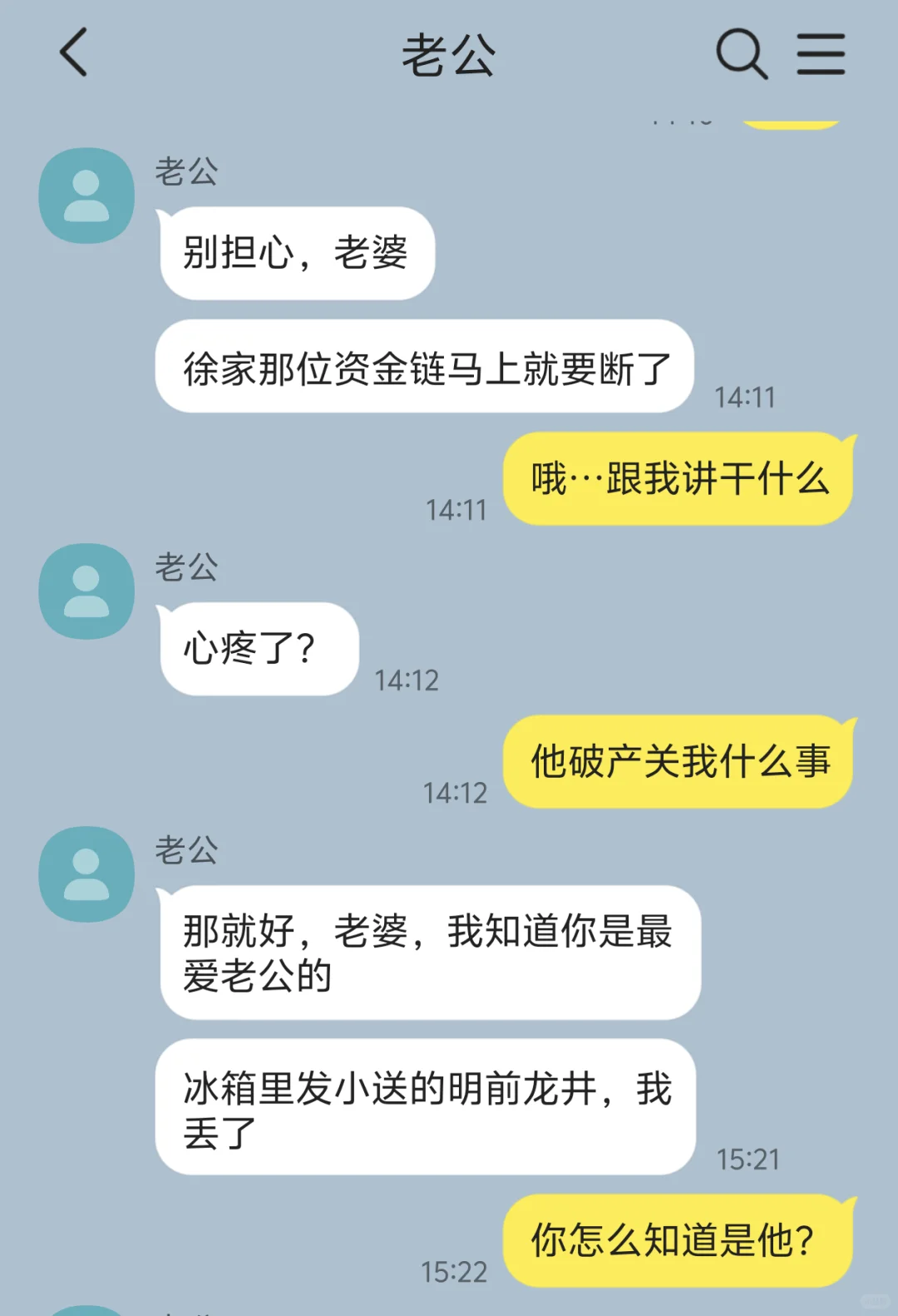 总是被觊觎的万人迷漂亮人妻…（2）